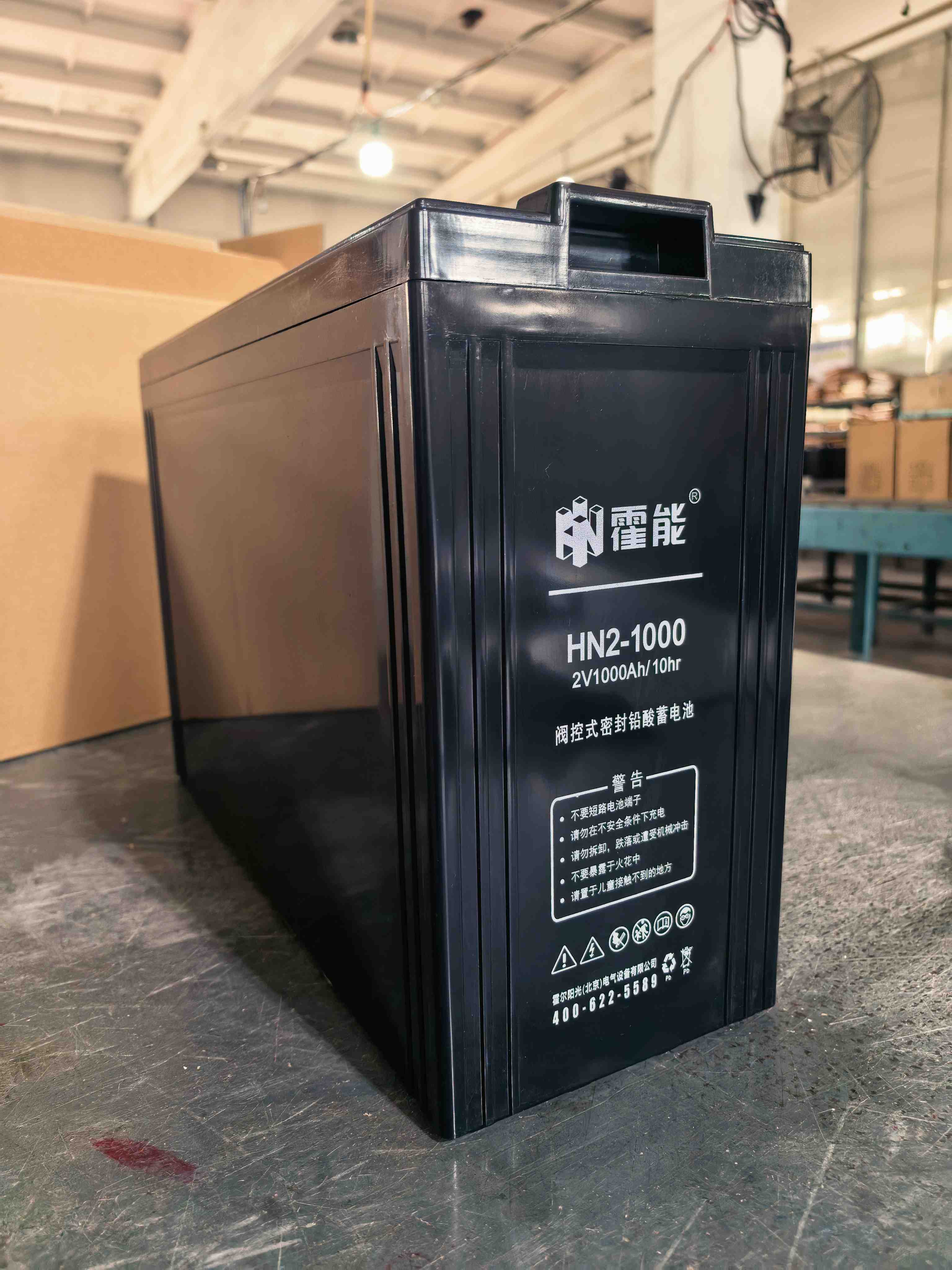 梧州市霍能ups霍能一体化机房 - 推荐
